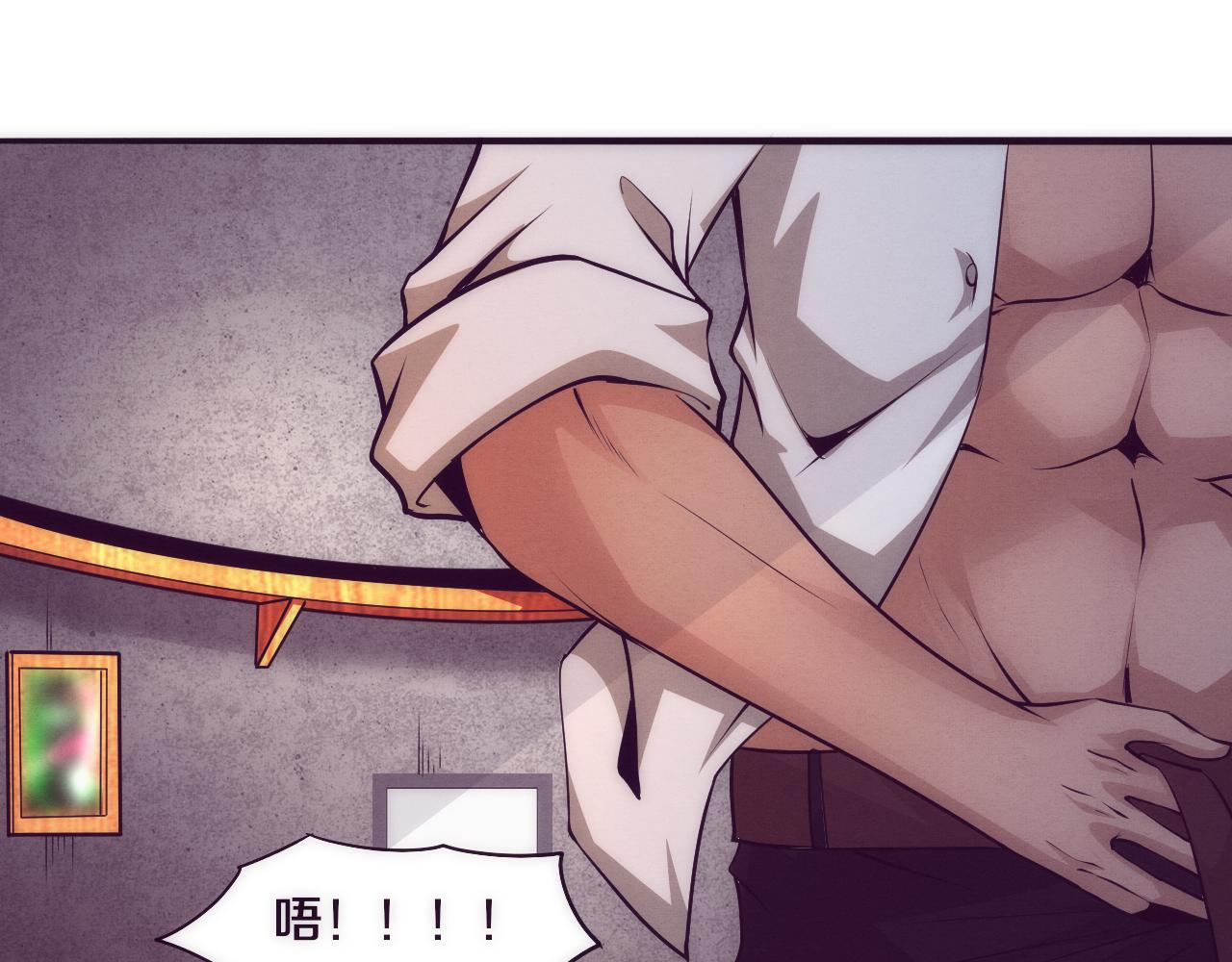 第44话 变异植物？121