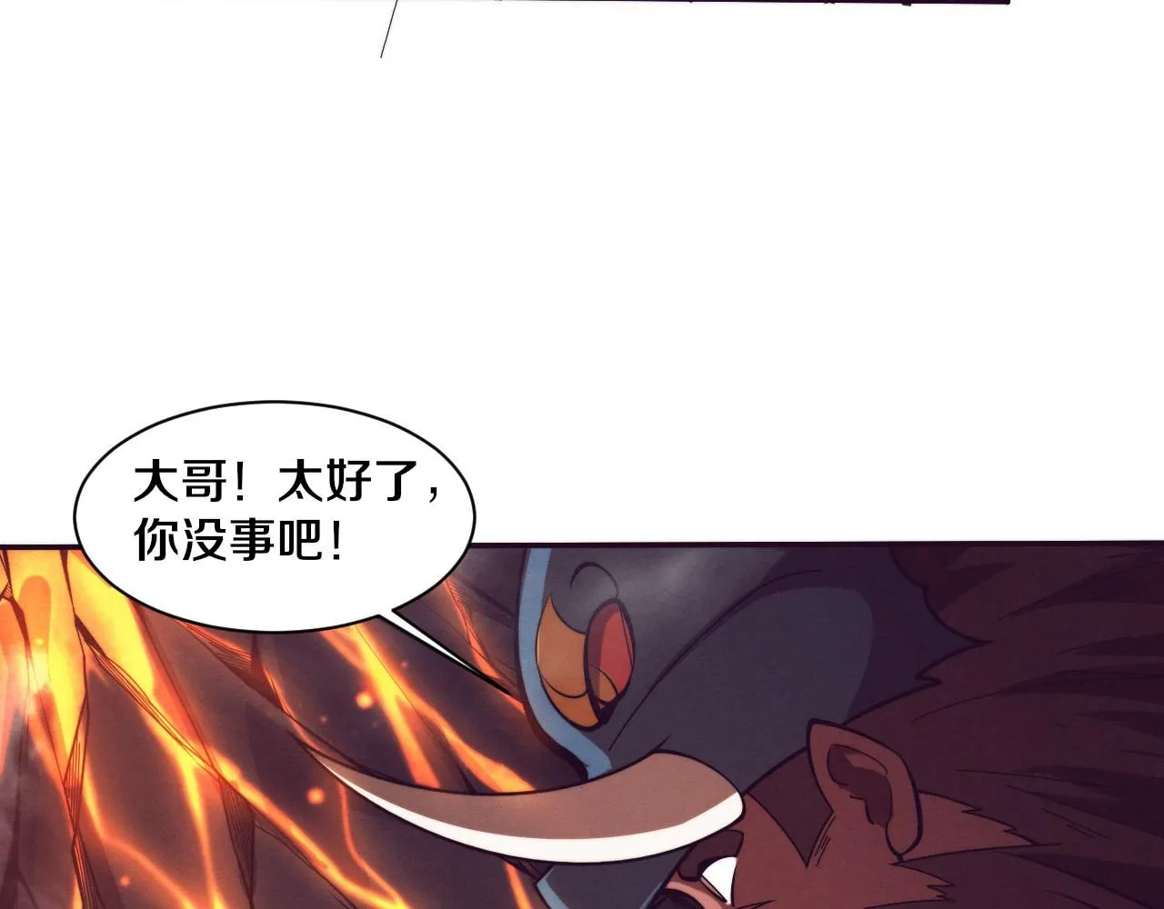 第152话 再次进化70
