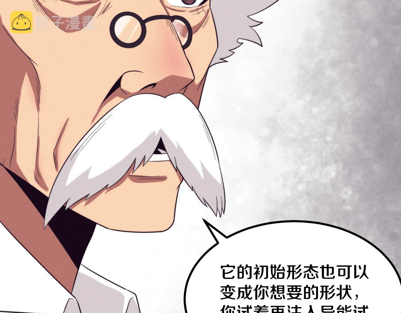 第43话 出发！新的冒险！18