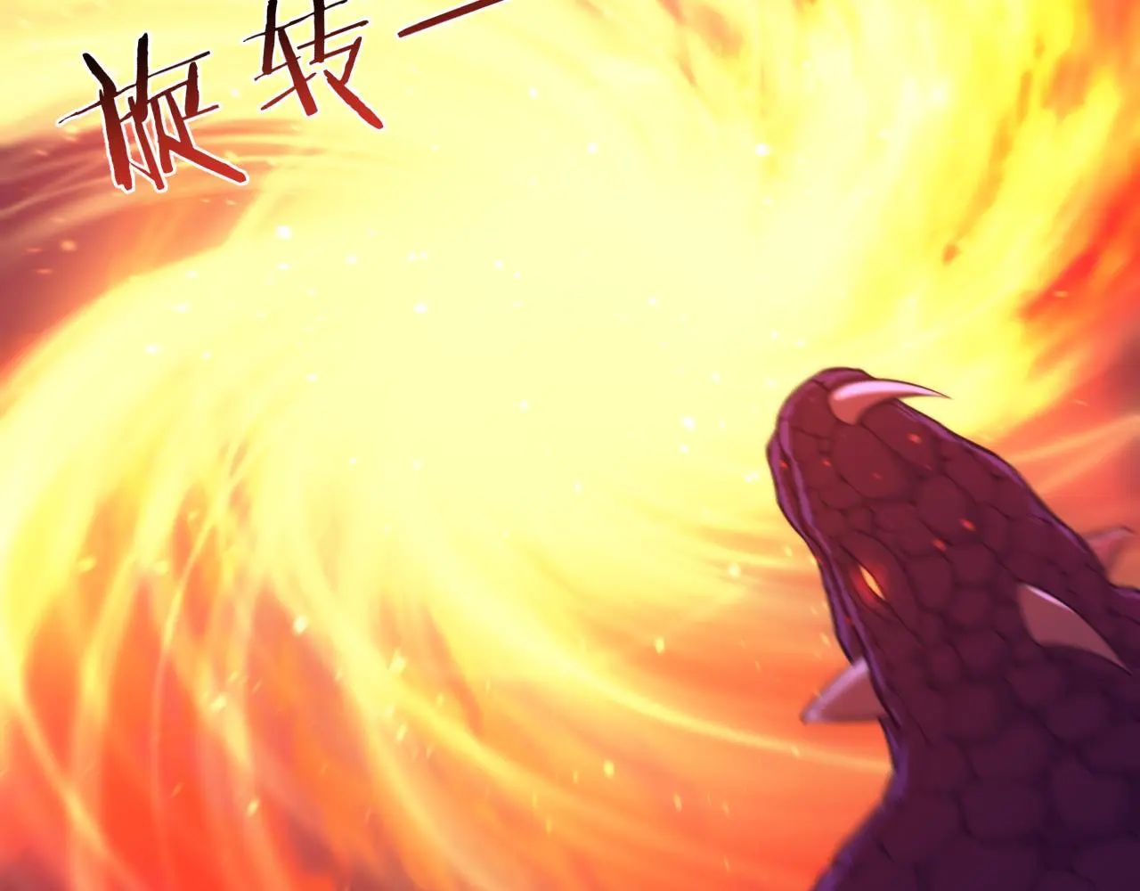 第166话 一场误会的邂逅18