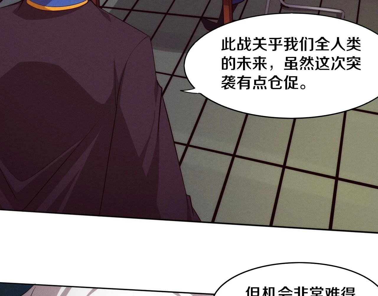 第96话 新的强敌出现！74