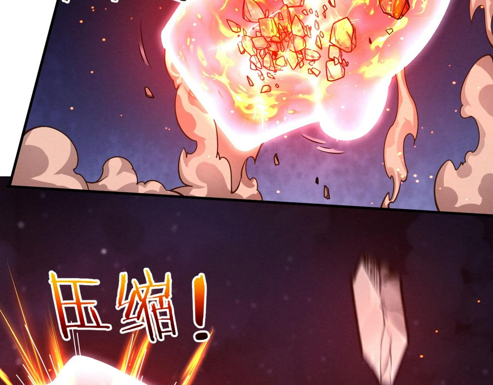 第116话 天灾发动总攻79
