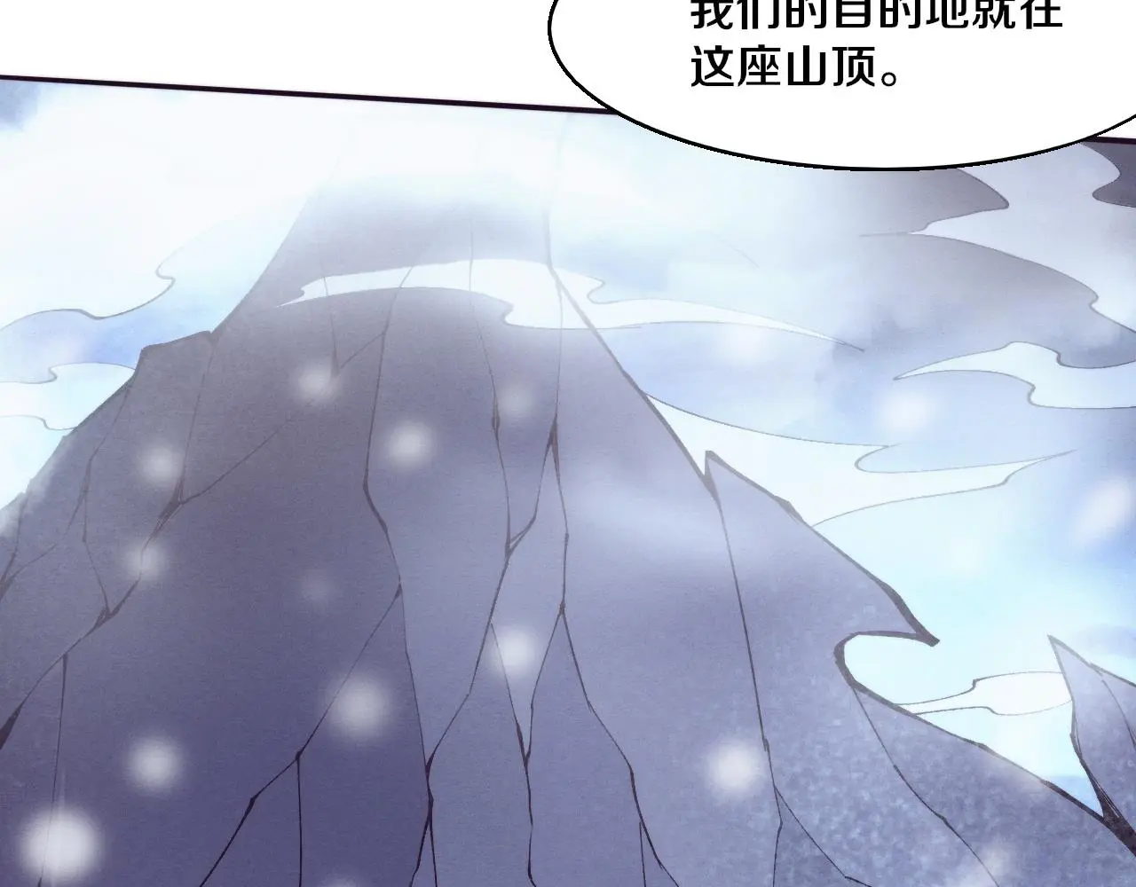 第170话 最后目的地【南极】23
