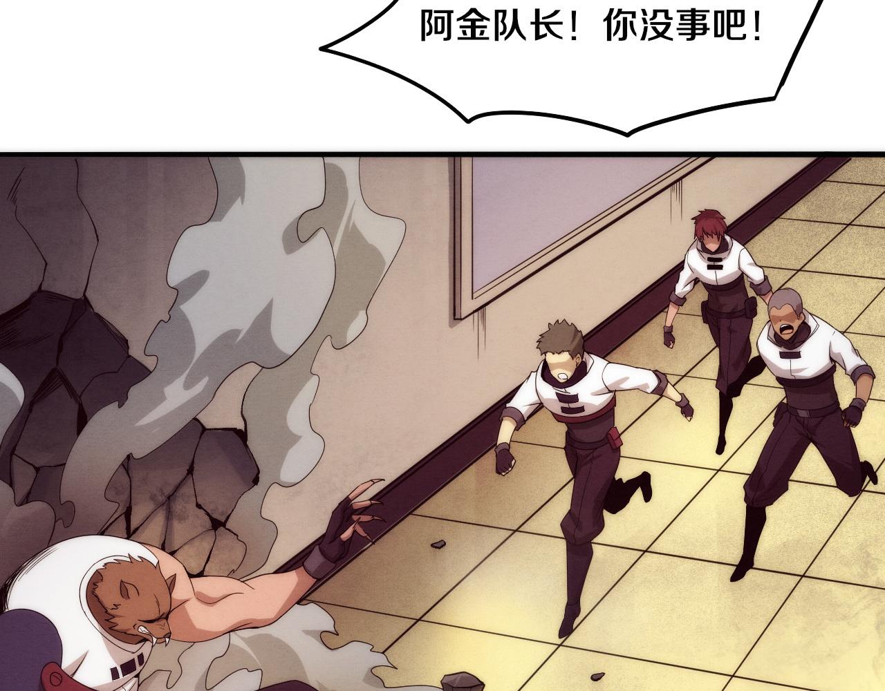 第67话 队长级别PK38