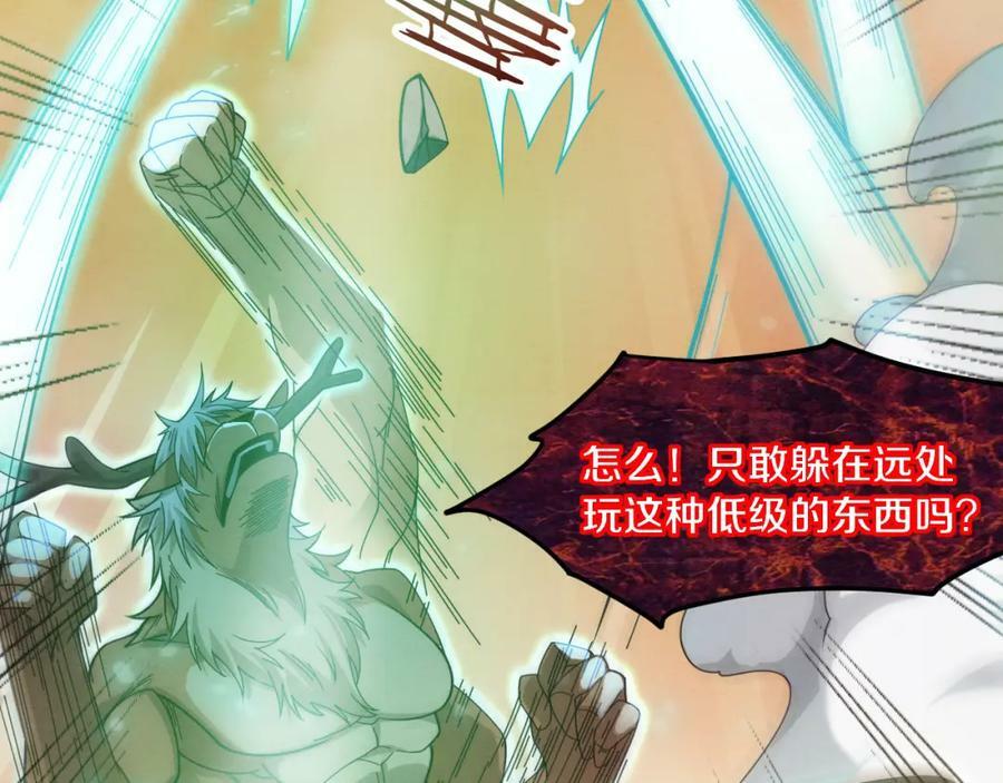 第105话 神技89
