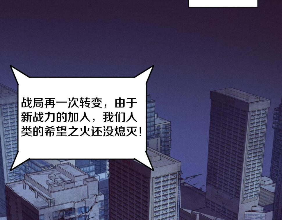 第114话 心悦抵达战场103