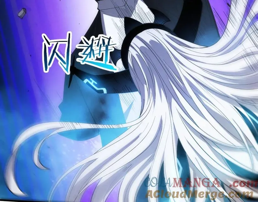 第197话 冒险进入黑暗乐园96