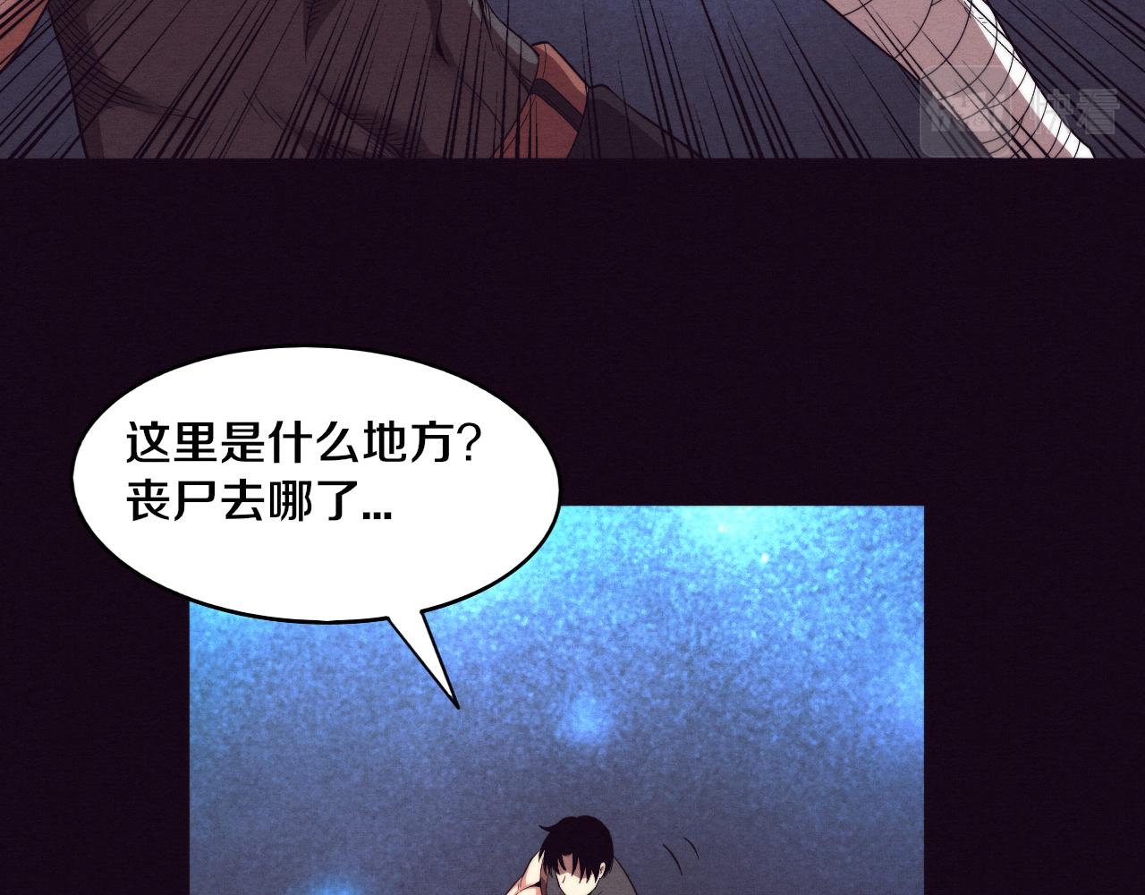 第40话 神秘空间18