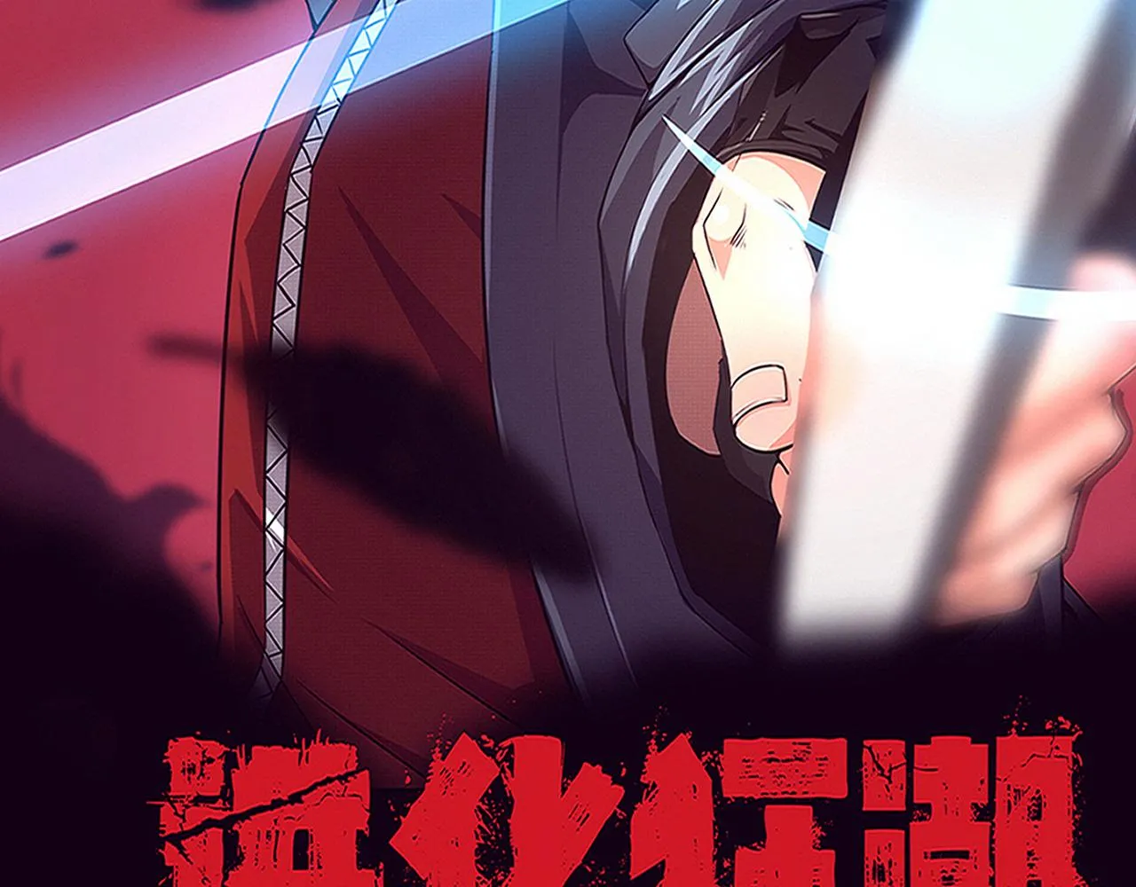 第129话 遵守规则11