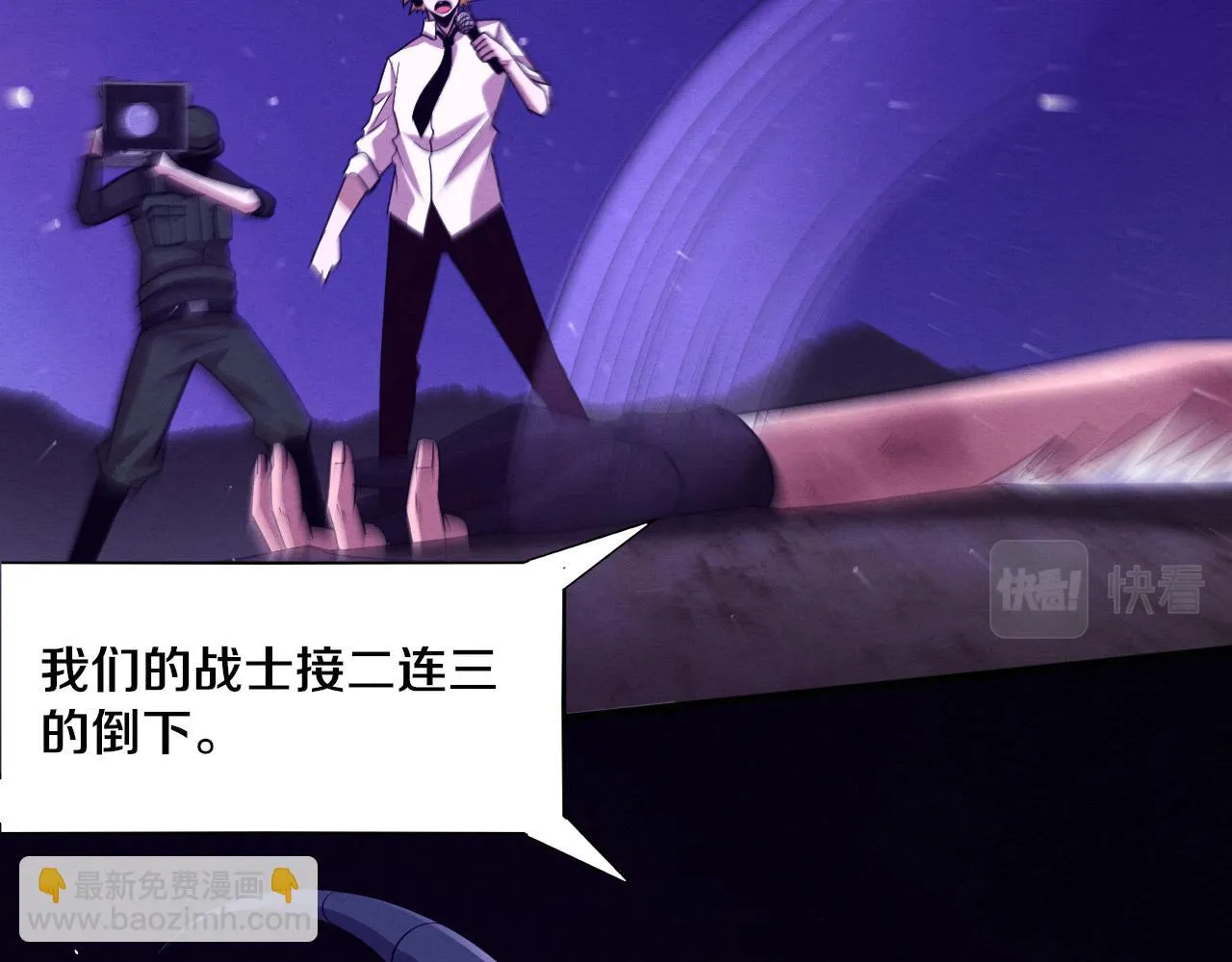 第119话 安雅危险78