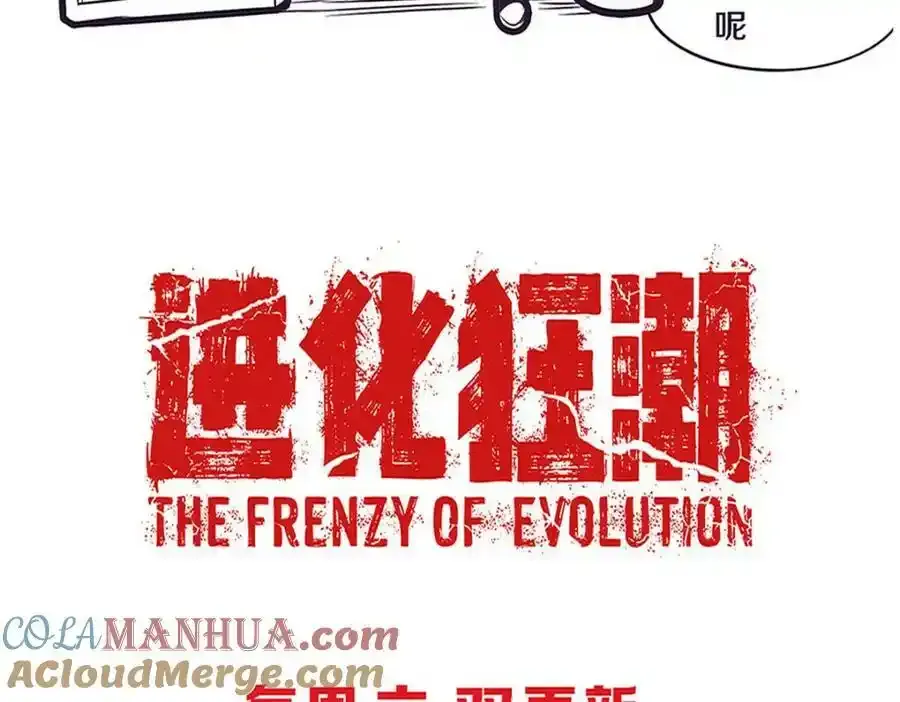 本周停更一周通知2
