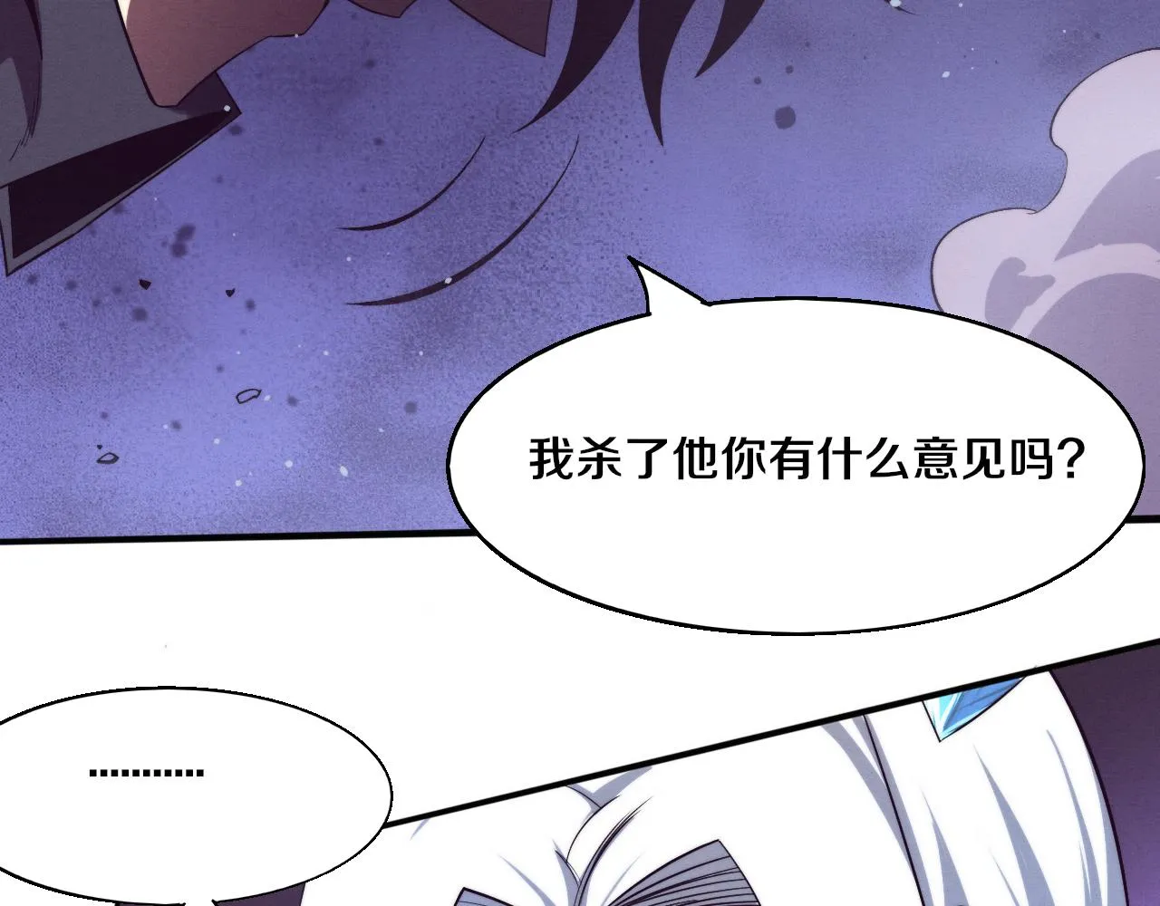 第129话 遵守规则131