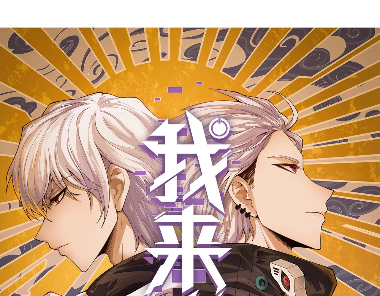 第16话 金宝救主！166
