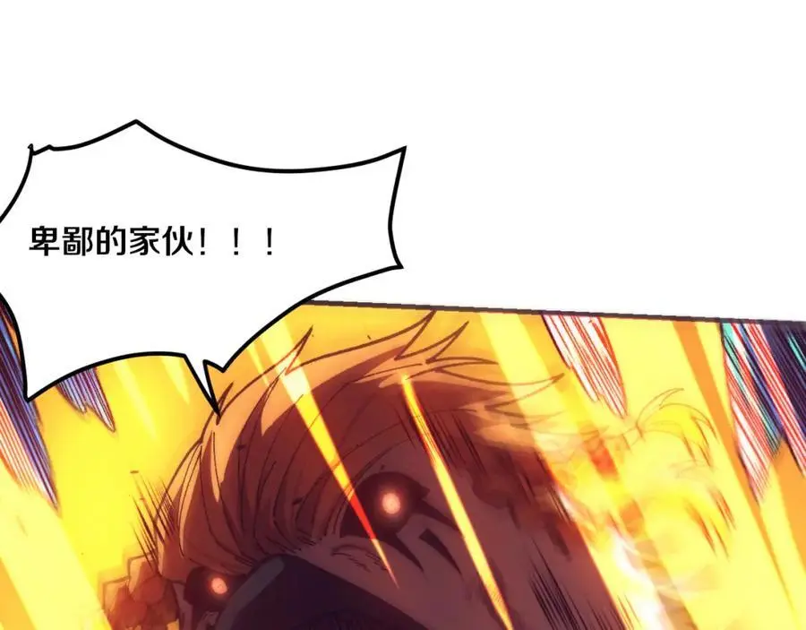 第177话 段飞得知真相！34