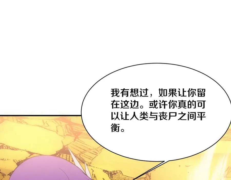 第190话 段飞即将回归！31