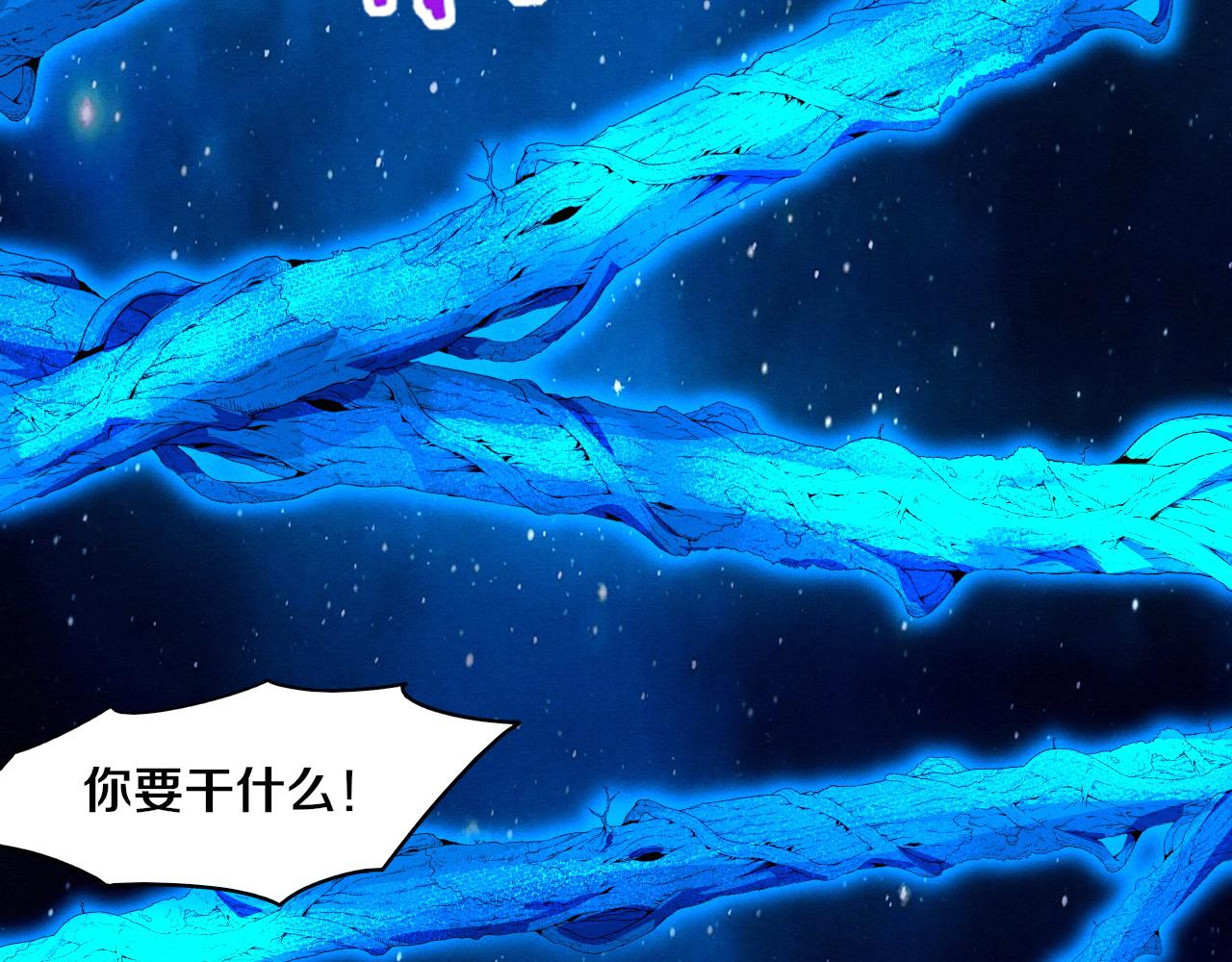 第40话 神秘空间38