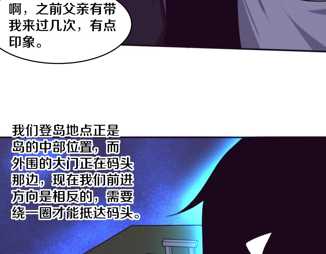 第88话 心悦大提升18