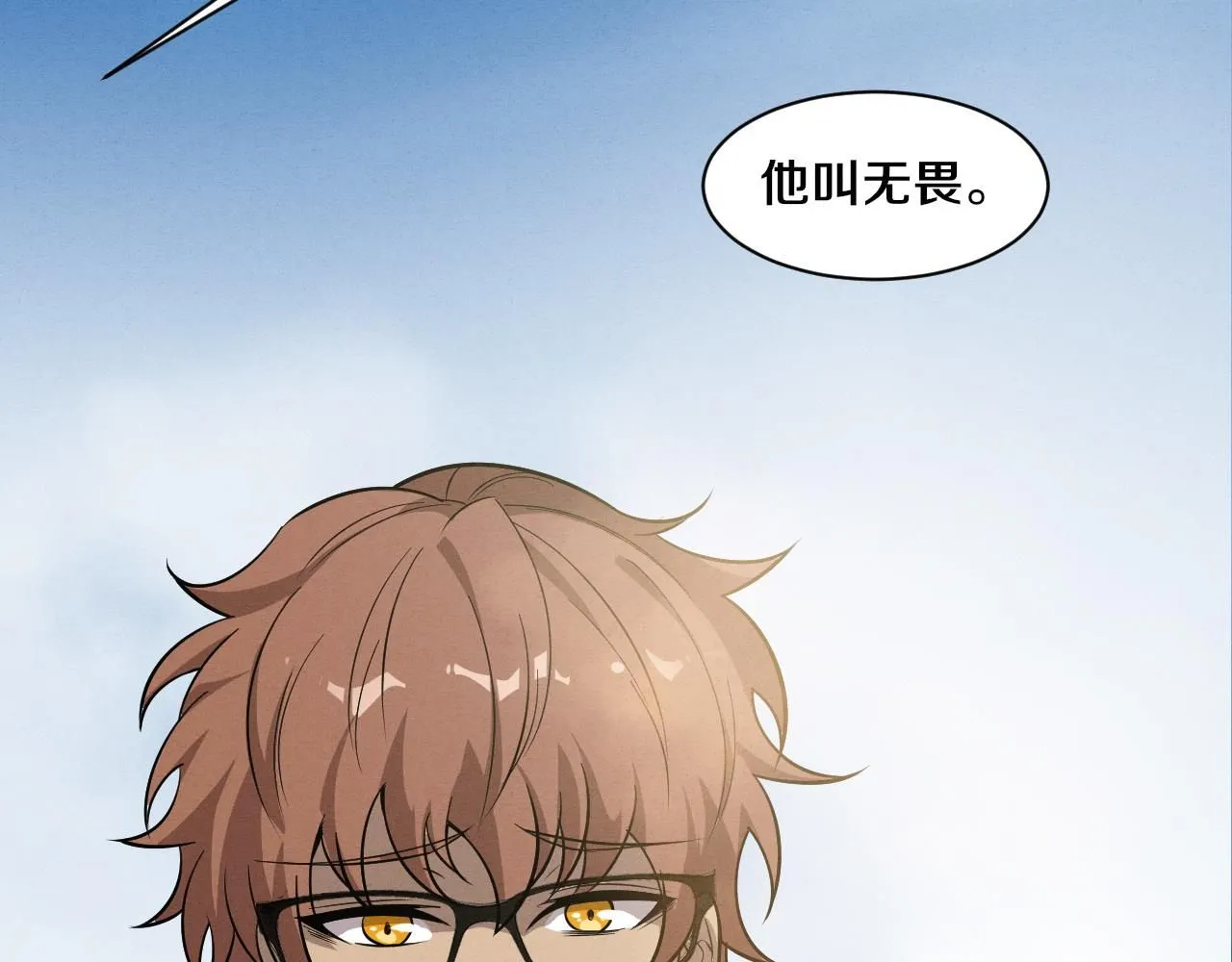 第144话 小队出发25