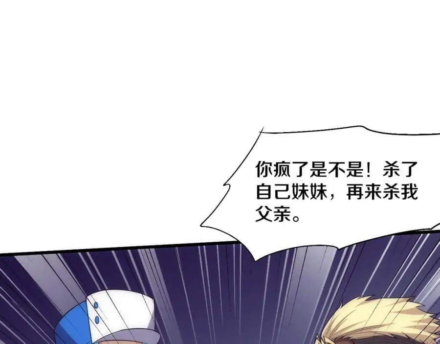 第190话 段飞即将回归！63