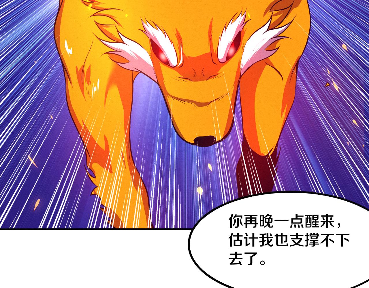 第37话 领主级丧尸！17