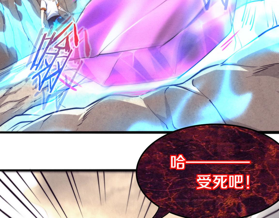 第10话 拿到源种！48