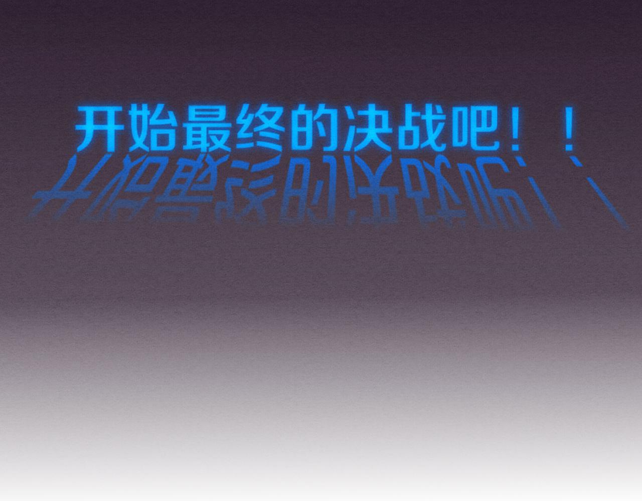第37话 领主级丧尸！4