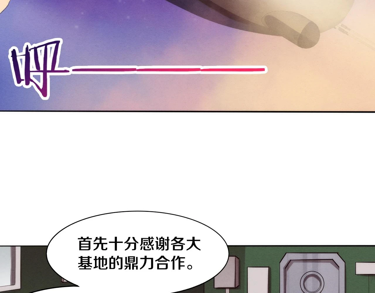 第96话 新的强敌出现！72