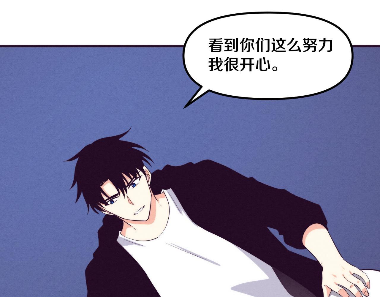 第87话 心悦，安雅的修炼！102