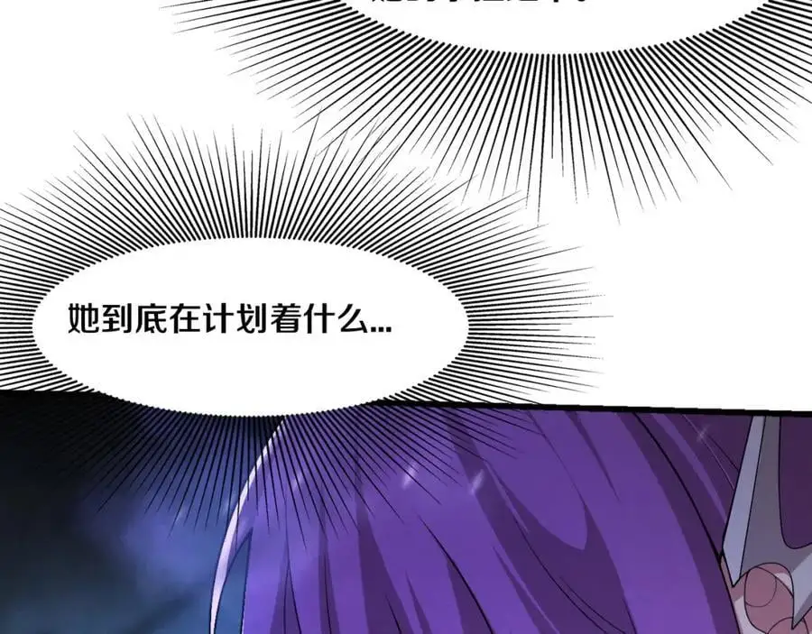 第178话 黑皇后是敌是友？！129