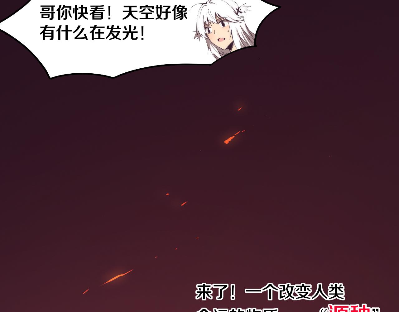 第6话 启示录128