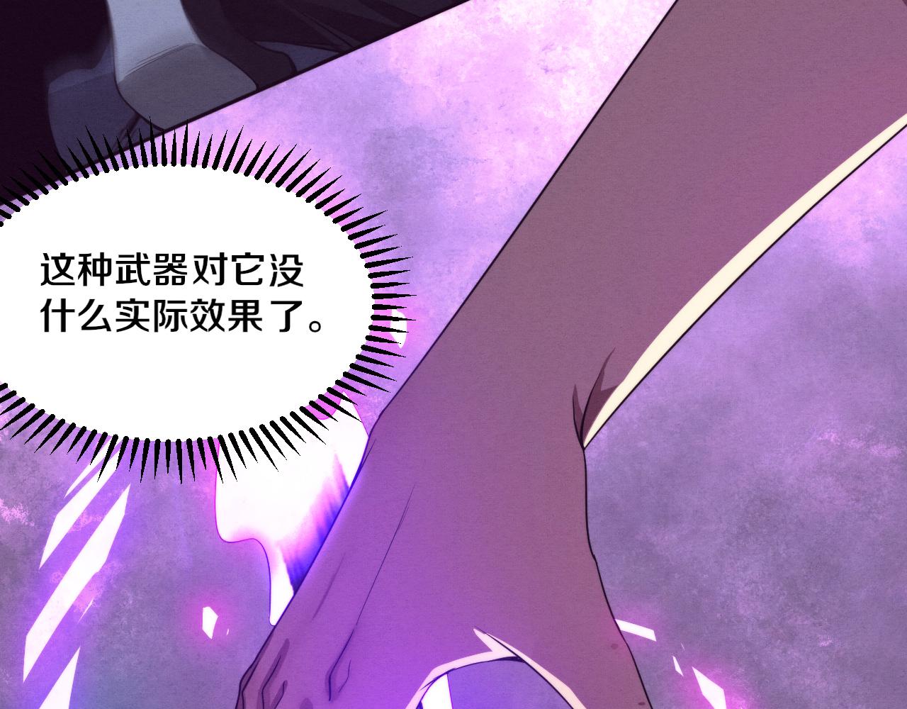 第53话 神秘女子出现39