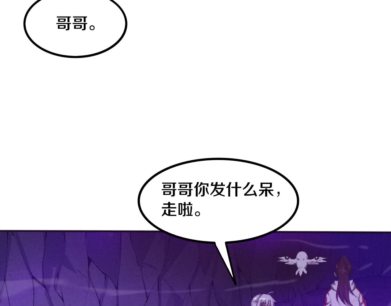 第74话 新的强敌出现30