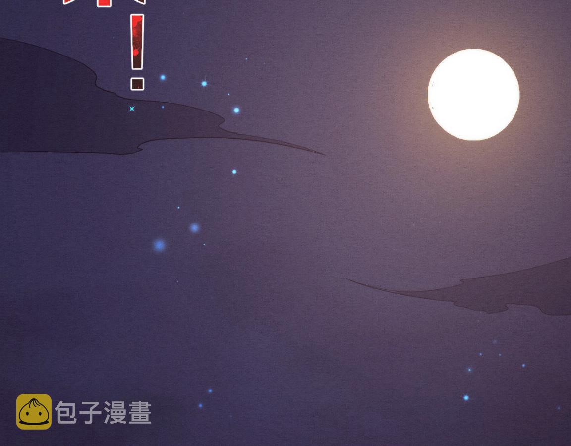第17话 启示录结束！118