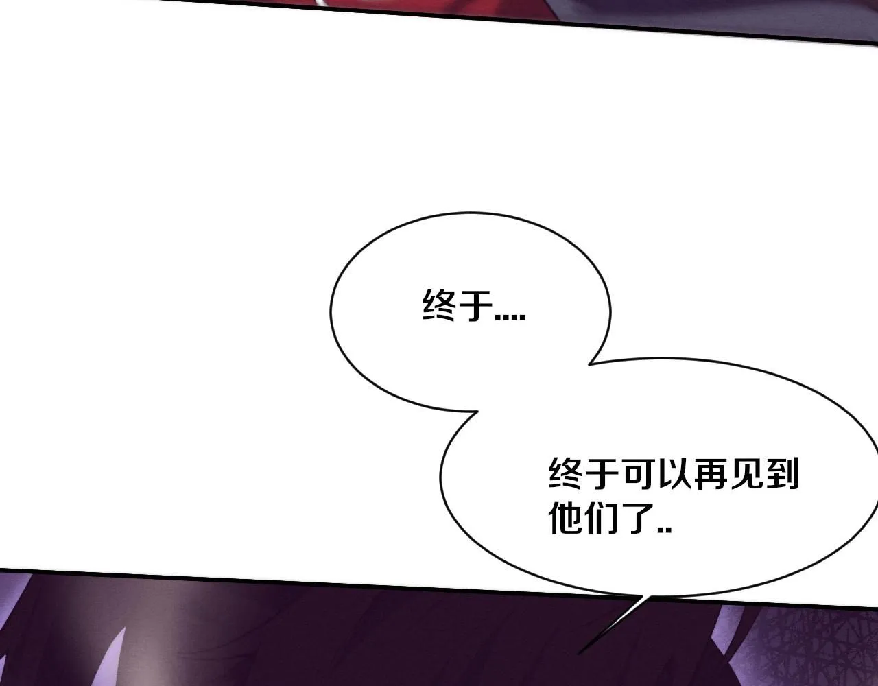 第159话 阿龙遁入虚空62