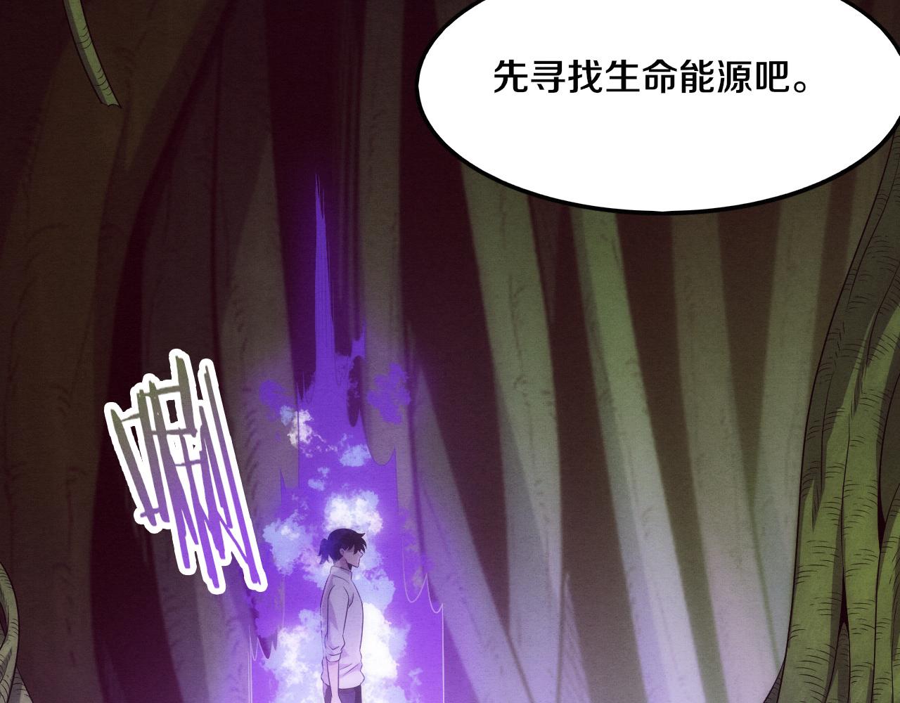 第48话 逆天技能！68