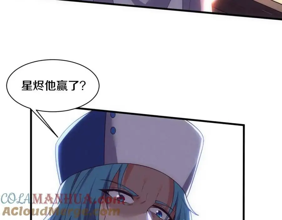 第1898话 一切尘埃落定88