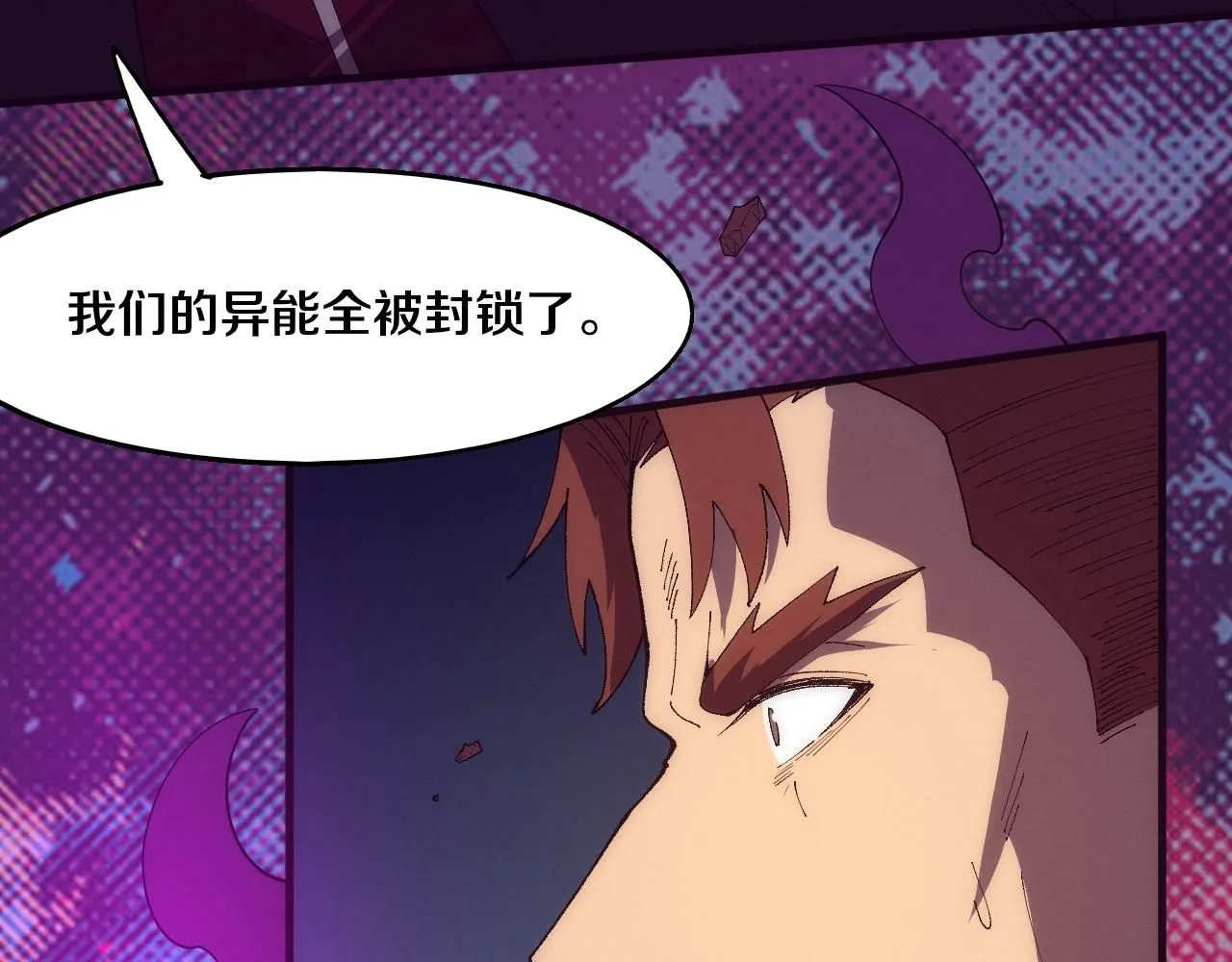 第146话 阴谋暴露113