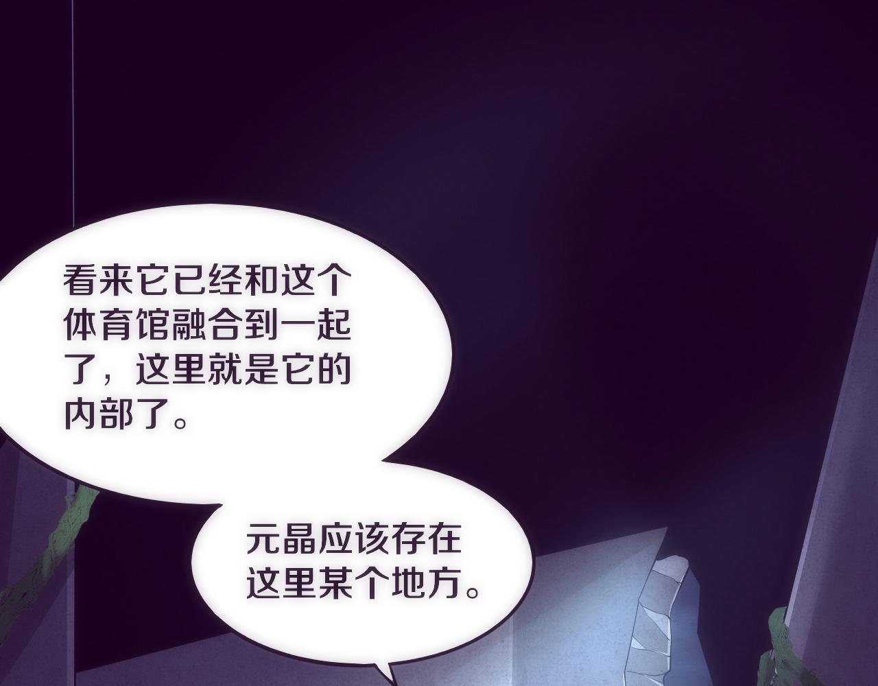第47话 巨型生物！56