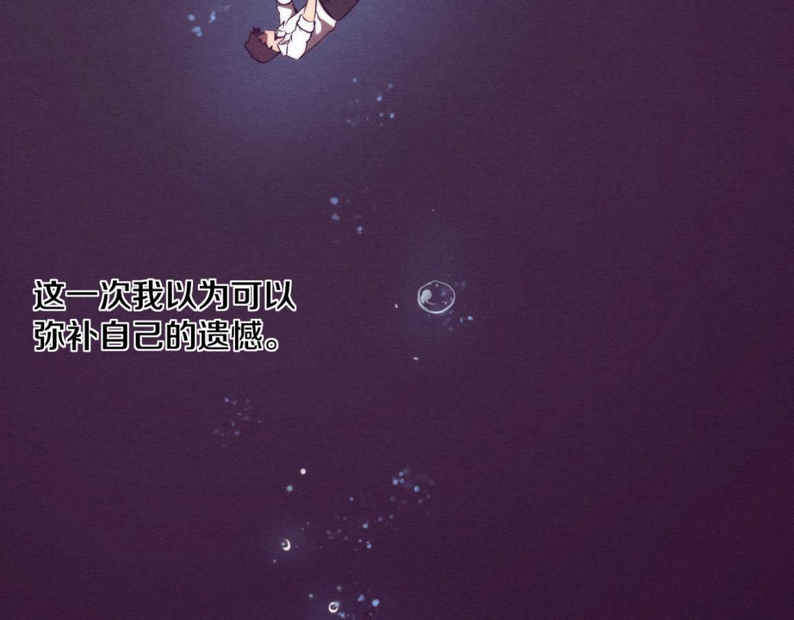 第5话 面临绝境的段飞！100