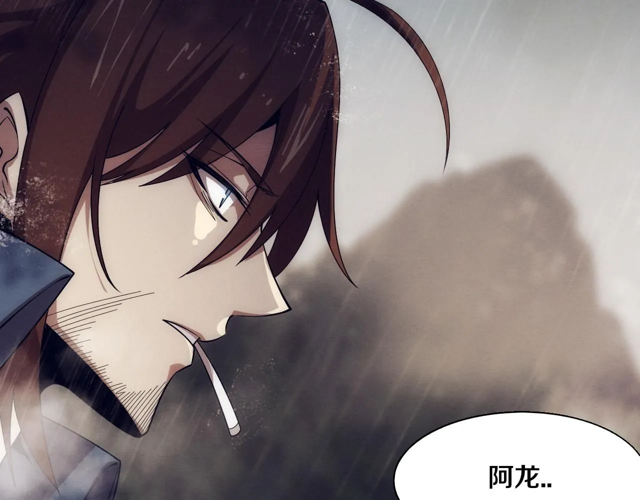第158话 遗迹开始！57