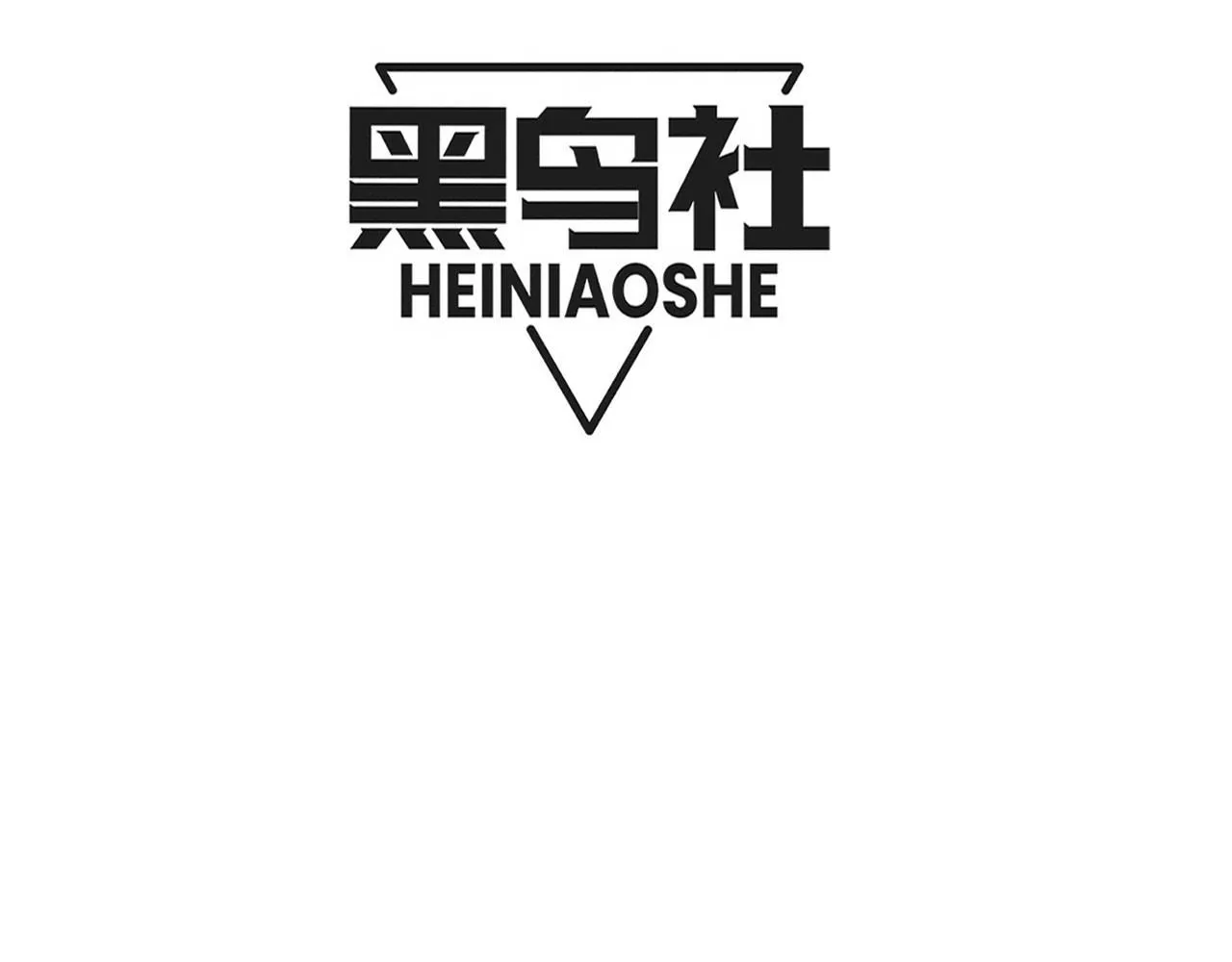 第146话 阴谋暴露11
