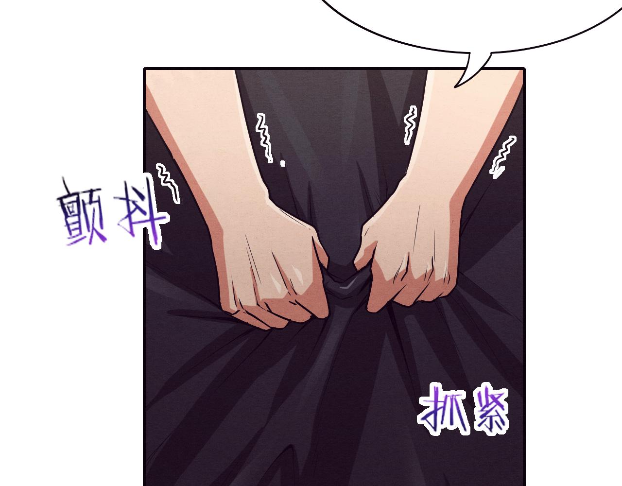 第3话 开始扫楼！208