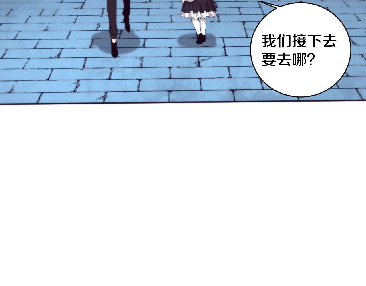 第56话 与龙哥道别70