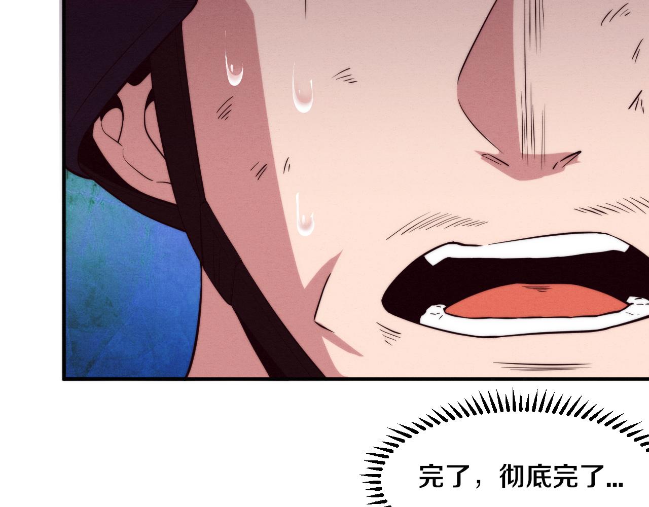 第76话 正面交锋41