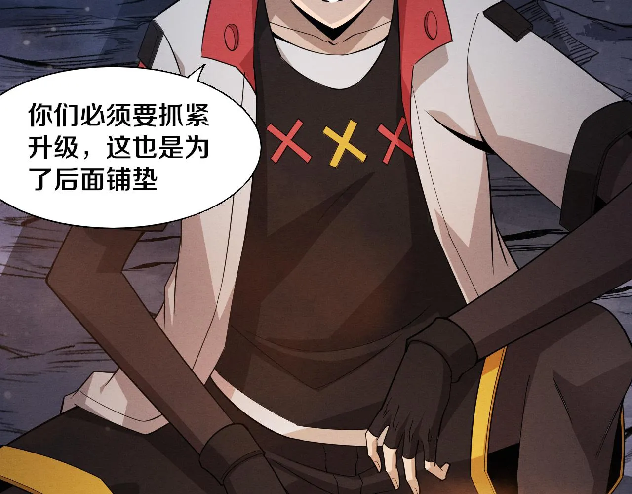 第139话 两个段飞的使命87