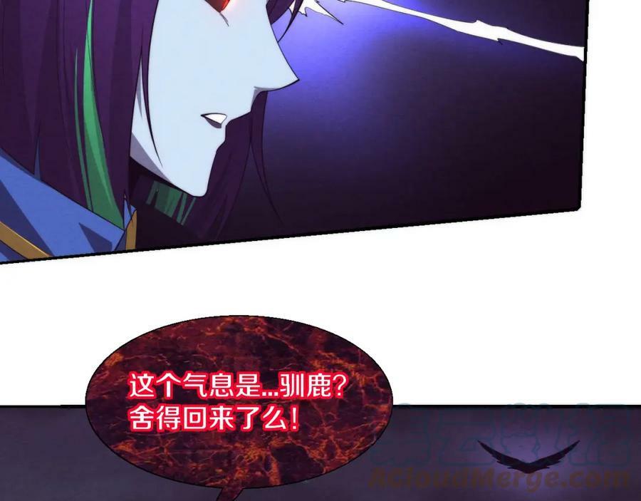 第109话 段飞终于抵达104