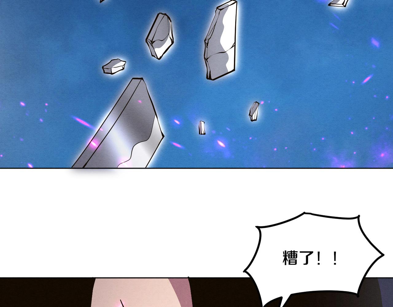 第36话 金宝陷入大危机！35