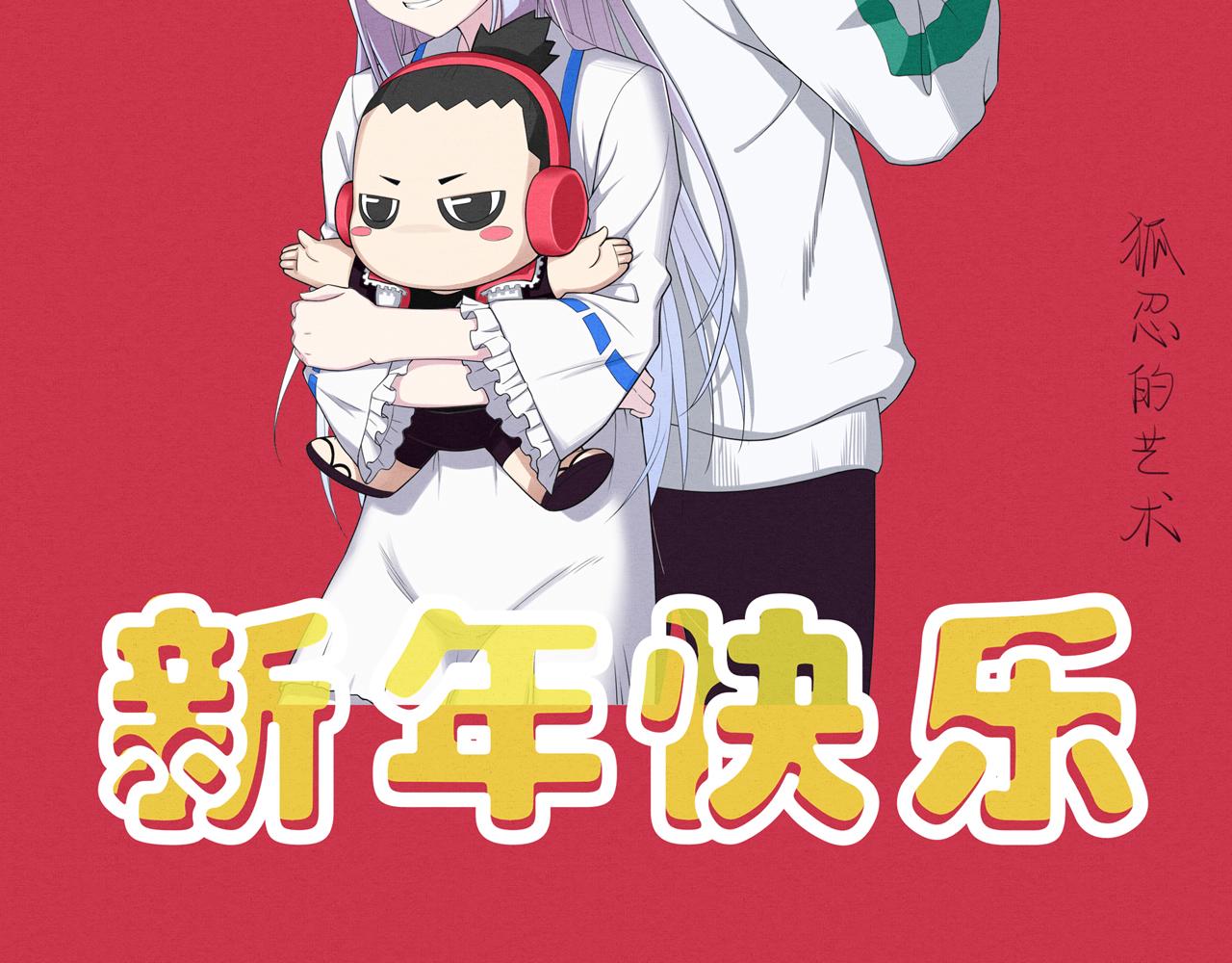 第12话 吸收源种进化！177