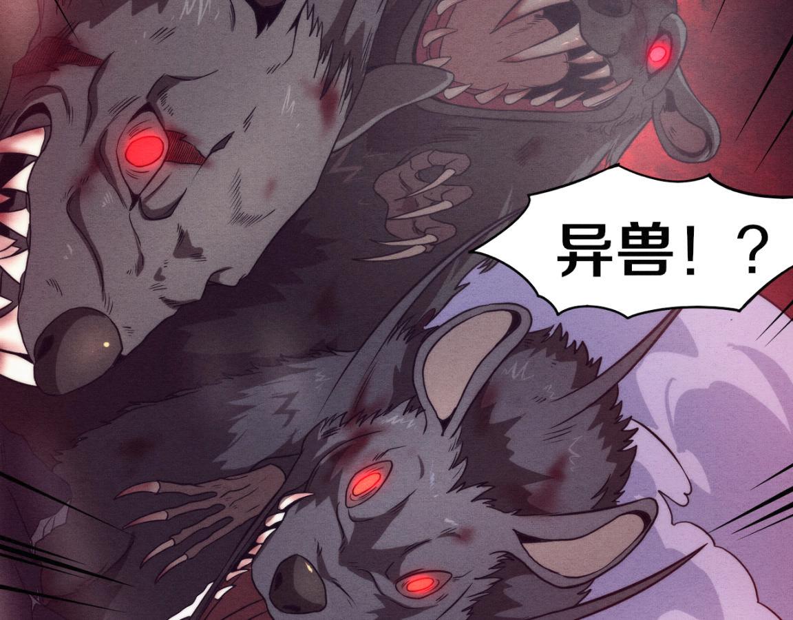 第11话 归途一波三折！96