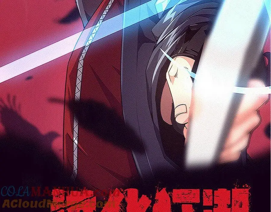 第189话 一切尘埃落定8